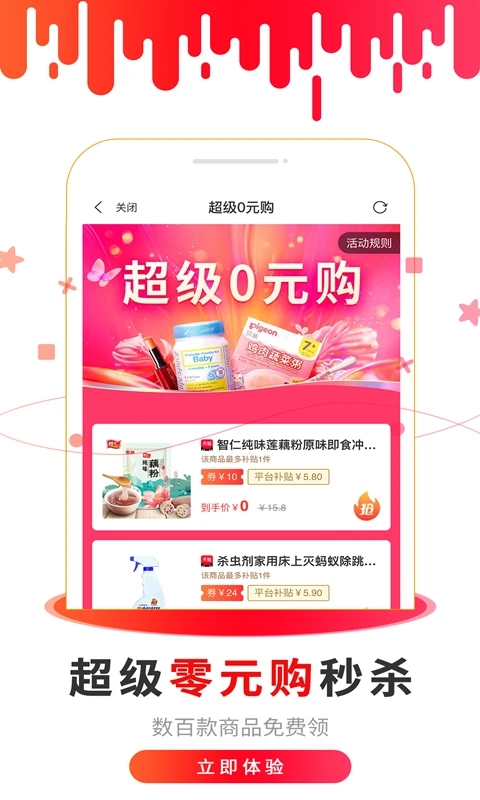 猴探长2025最新版_猴探长免费版软件下载安装
