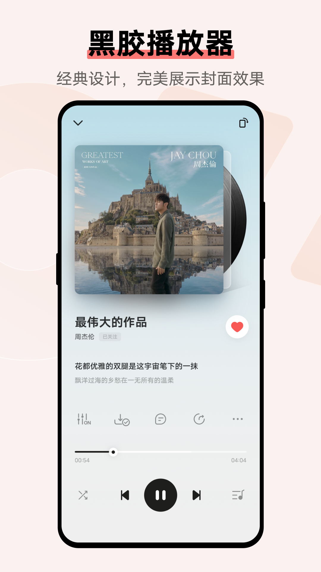 i音乐vivo2025最新下载_i音乐vivo正版免费下载