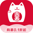 国泰基金软件下载_国泰