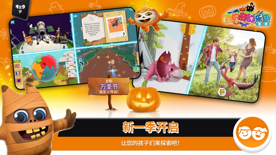 我的奇幻乐园游戏最新版2025下载_我的奇幻乐园游戏最新版本