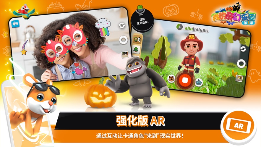 我的奇幻乐园游戏最新版2025下载_我的奇幻乐园游戏最新版本
