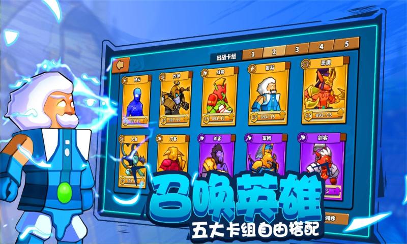 塔防精灵手游中文版下载_塔防精灵手游官方版下载