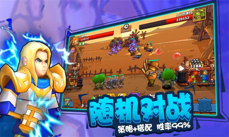塔防精灵手游中文版下载_塔防精灵手游官方版下载