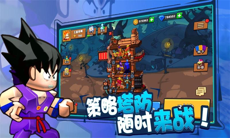 塔防精灵手游中文版下载_塔防精灵手游官方版下载