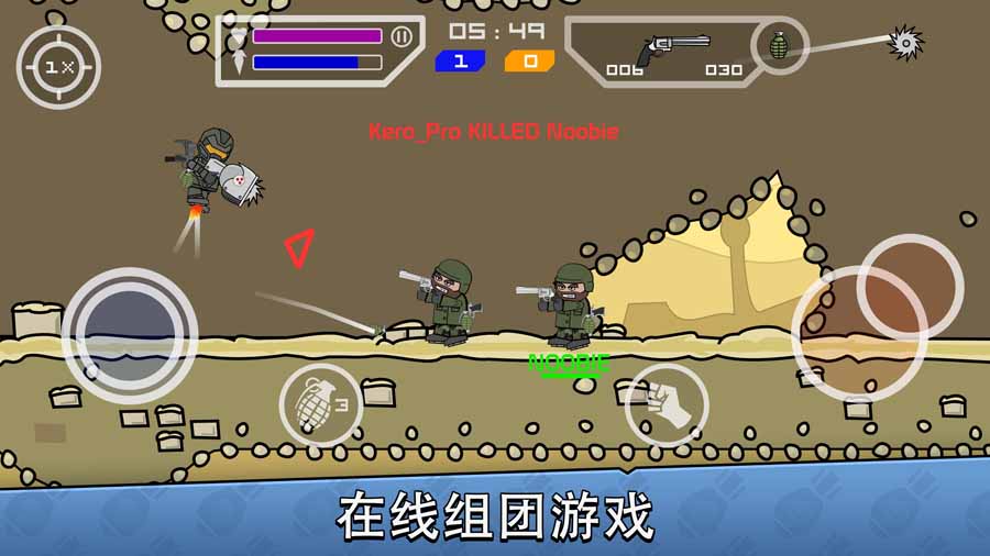 Mini Militia涂鸦军团2：迷你民兵手机客户端_Mini Militia涂鸦军团2：迷你民兵2025最新版下载