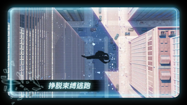 火柴人超级跑酷APP下载安装_火柴人超级跑酷app最新官方版