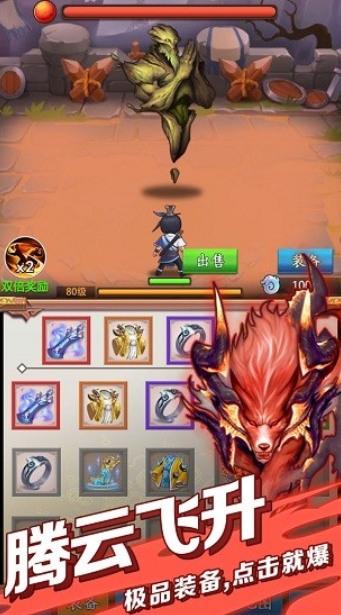 道士模拟器软件下载_道士模拟器APP下载