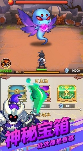 道士模拟器软件下载_道士模拟器APP下载