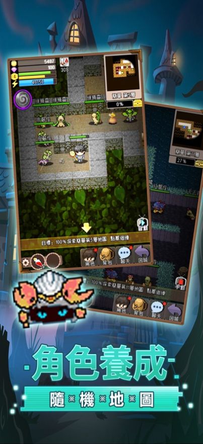 地下骑士游戏APP安装下载_地下骑士游戏2025新版