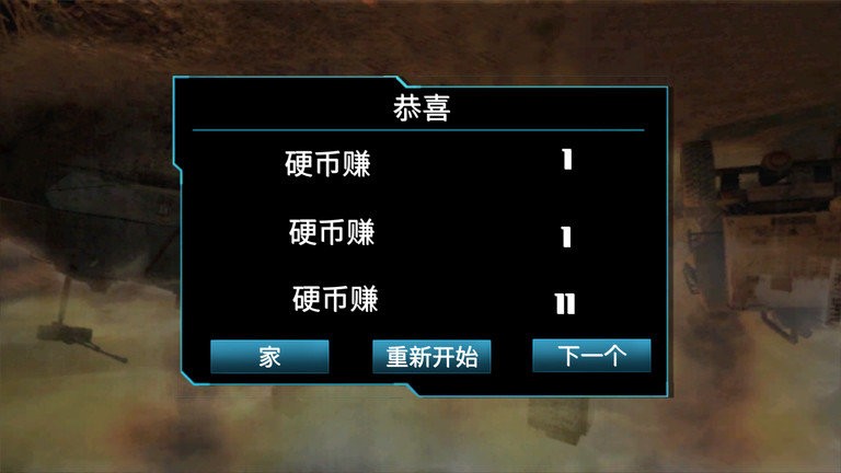 特战狙击手最新版本_特战狙击手单机版下载