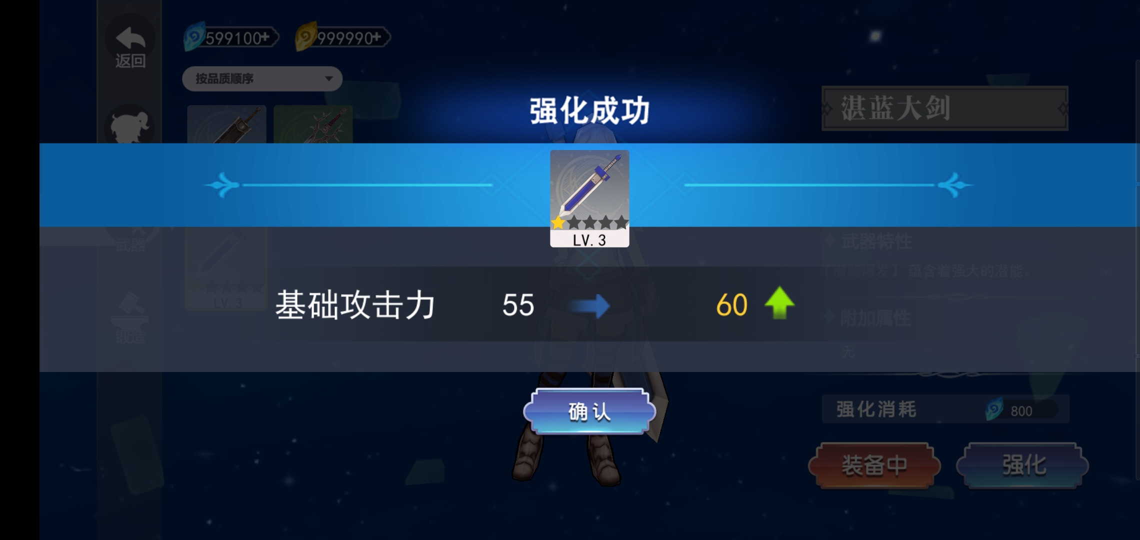 剑刃重生最新版本下载安装_剑刃重生App下载安装手机版