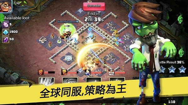 僵尸冲突3手机版_僵尸冲突3APP安装下载