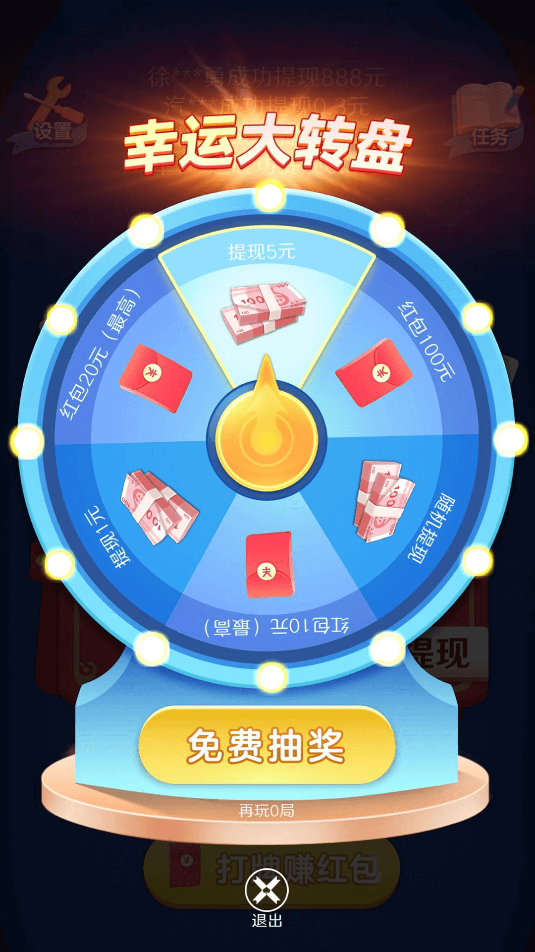 大师斗地主手机版下载_大师斗地主安卓App