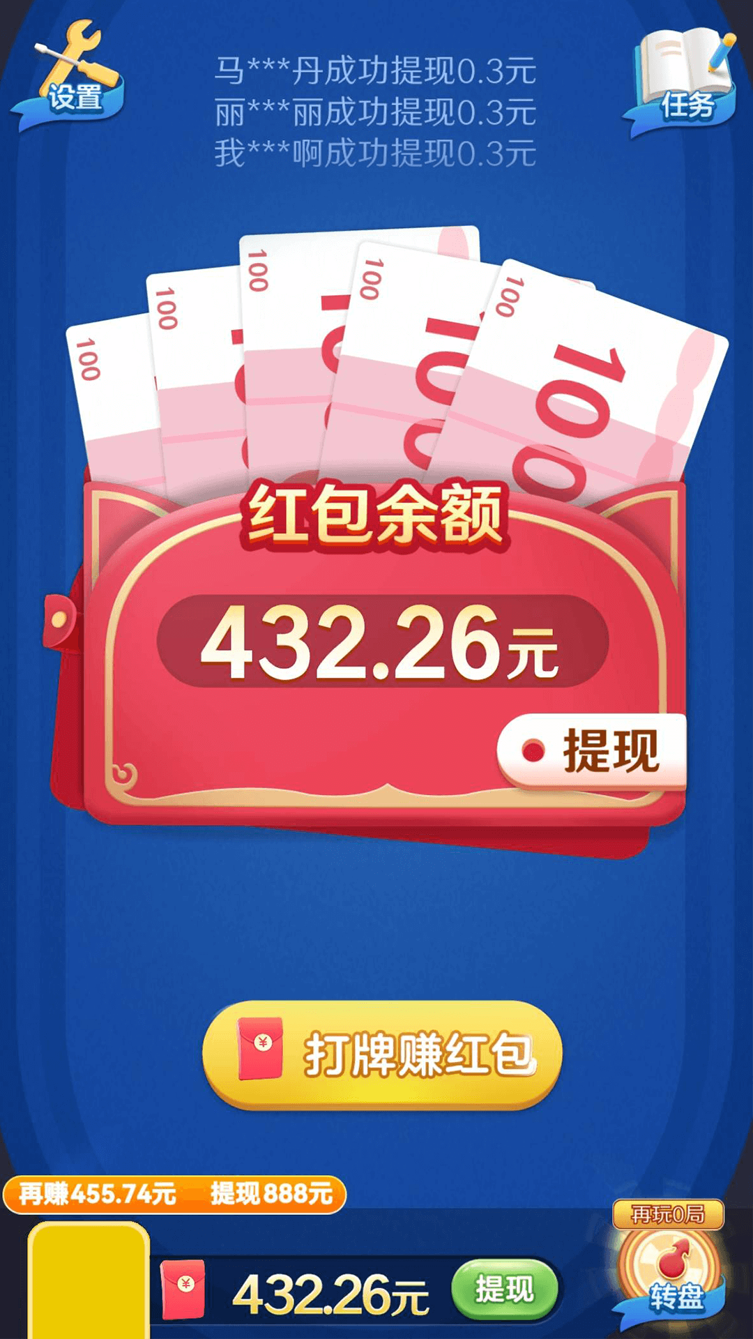 大师斗地主手机版下载_大师斗地主安卓App