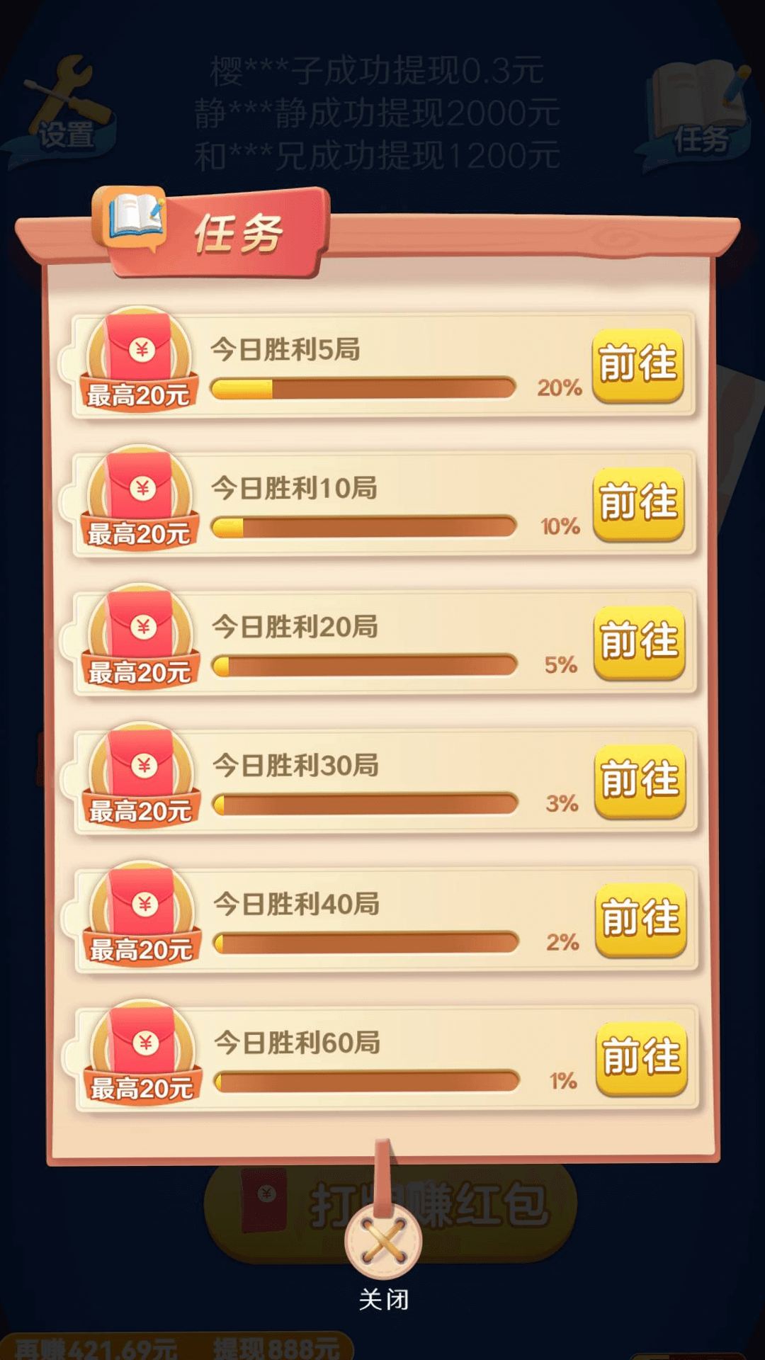 大师斗地主手机版下载_大师斗地主安卓App