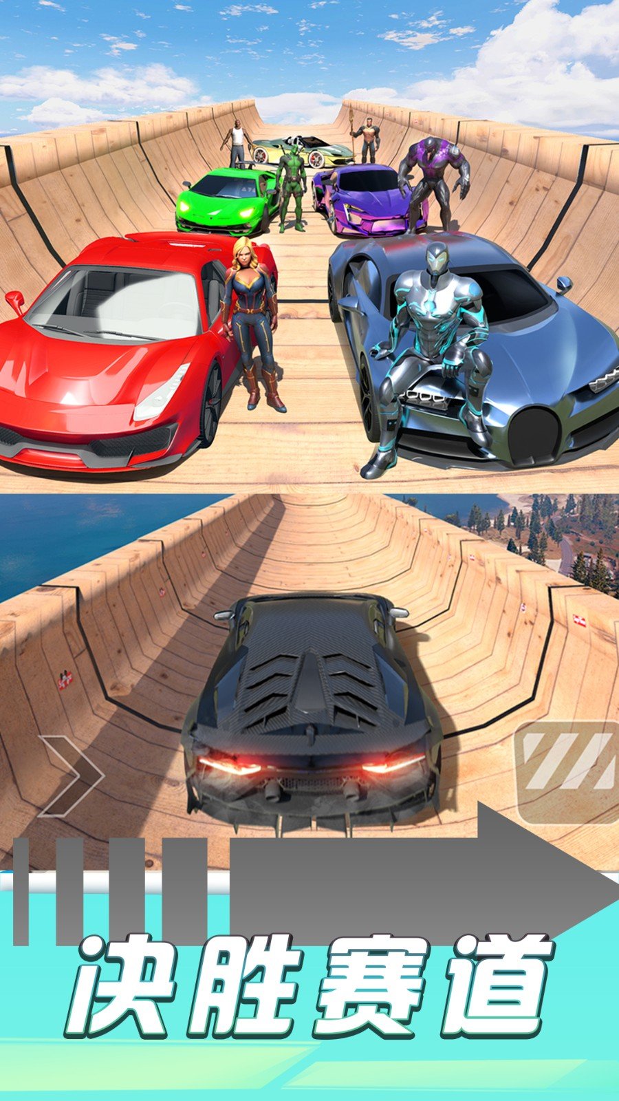 王牌赛车手下载免费2025新版_王牌赛车手APP安装下载