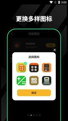 千锁相册手机版下载_千锁相册全新2025版