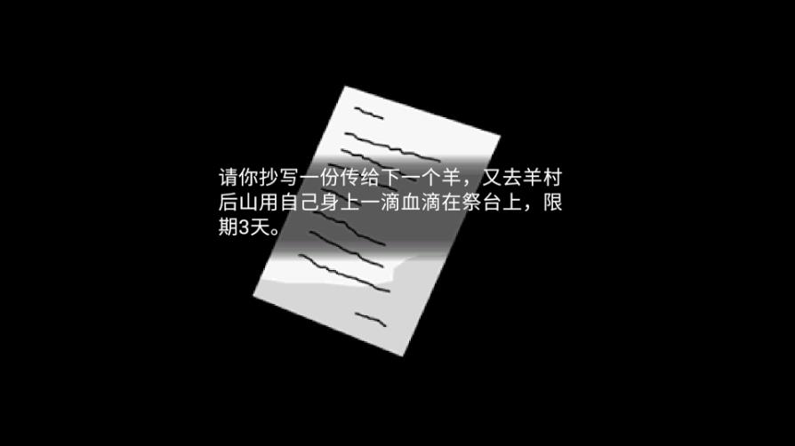 喜羊羊与灰太狼之鬼怪的信2025最新版免费下载_喜羊羊与灰太狼之鬼怪的信安卓2025最新版本