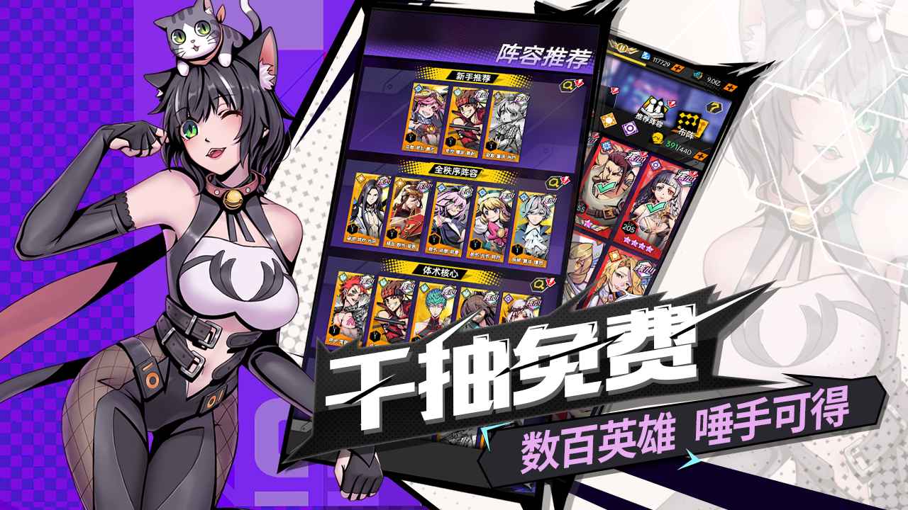 时空战场手游下载免费2025新版_时空战场手游官方正版