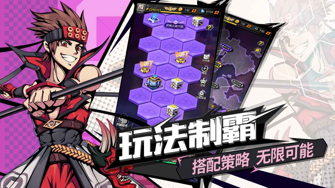 时空战场手游下载免费2025新版_时空战场手游官方正版