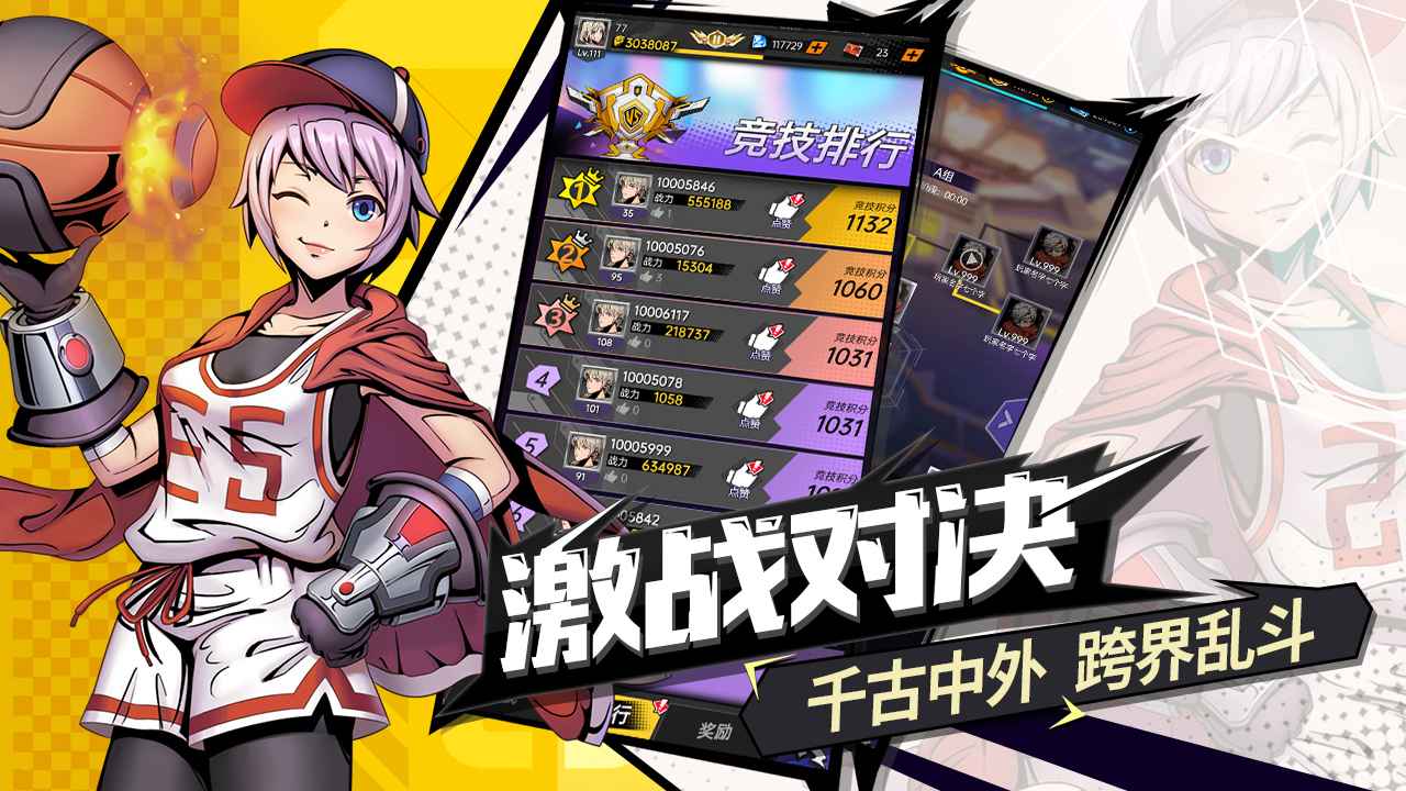 时空战场手游下载免费2025新版_时空战场手游官方正版