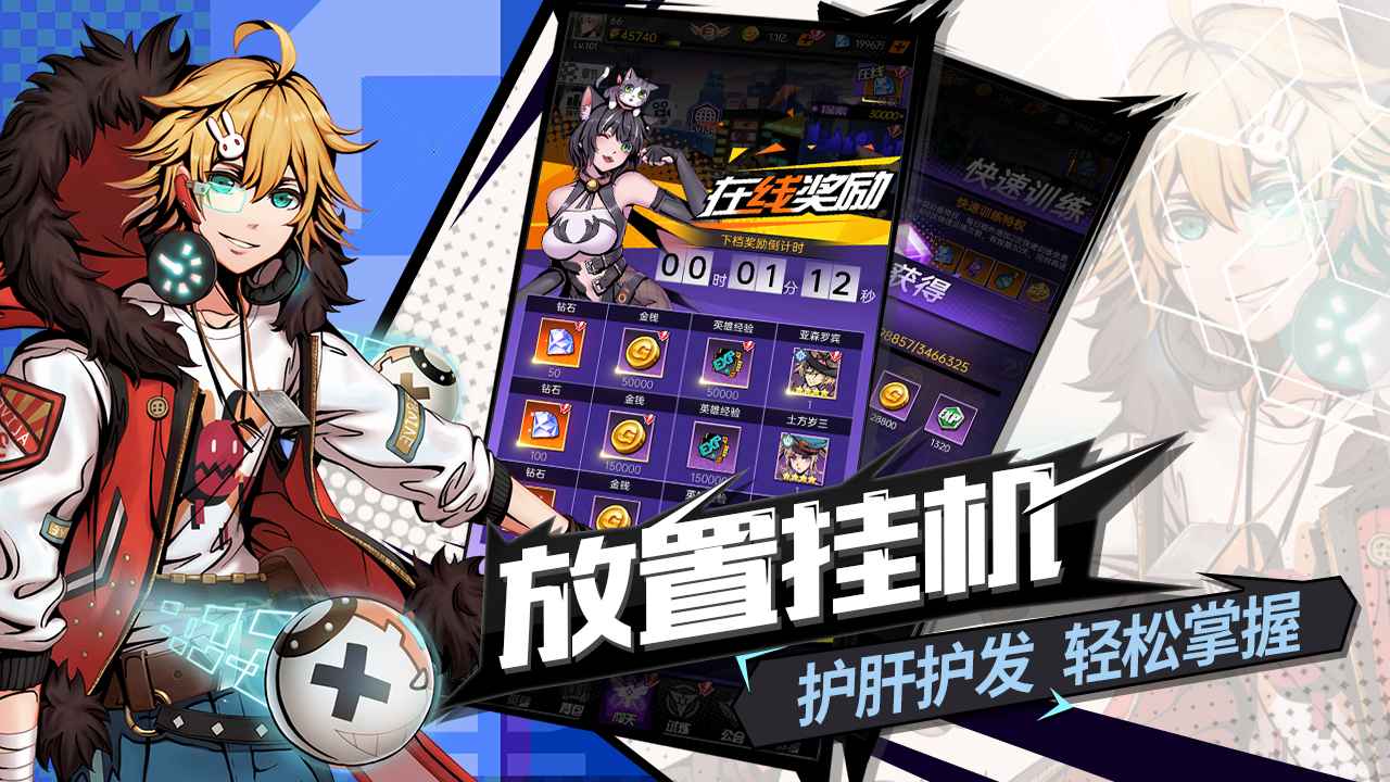 时空战场手游下载免费2025新版_时空战场手游官方正版