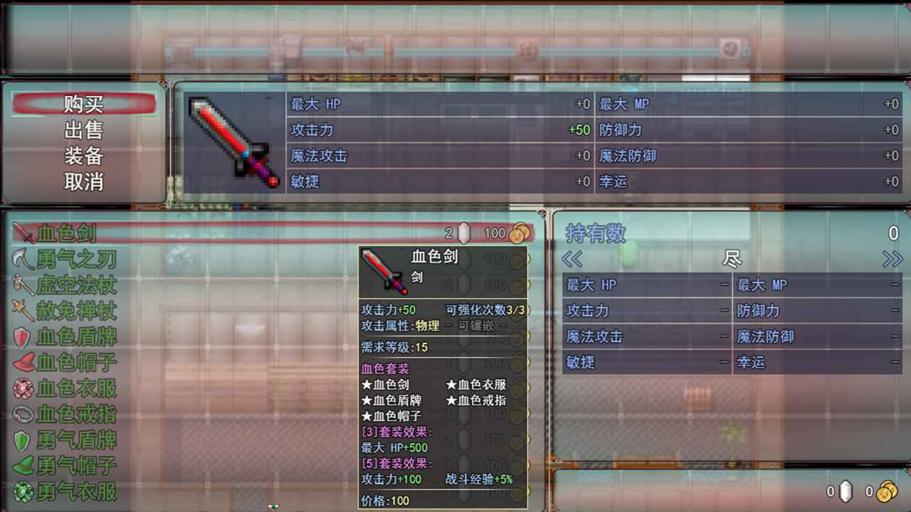 三界传说游戏最新官网下载_三界传说游戏免费版下载