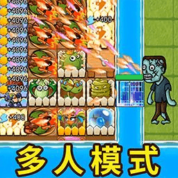 农夫不能惹正式版下载_农夫不能惹下载免费2025新版
