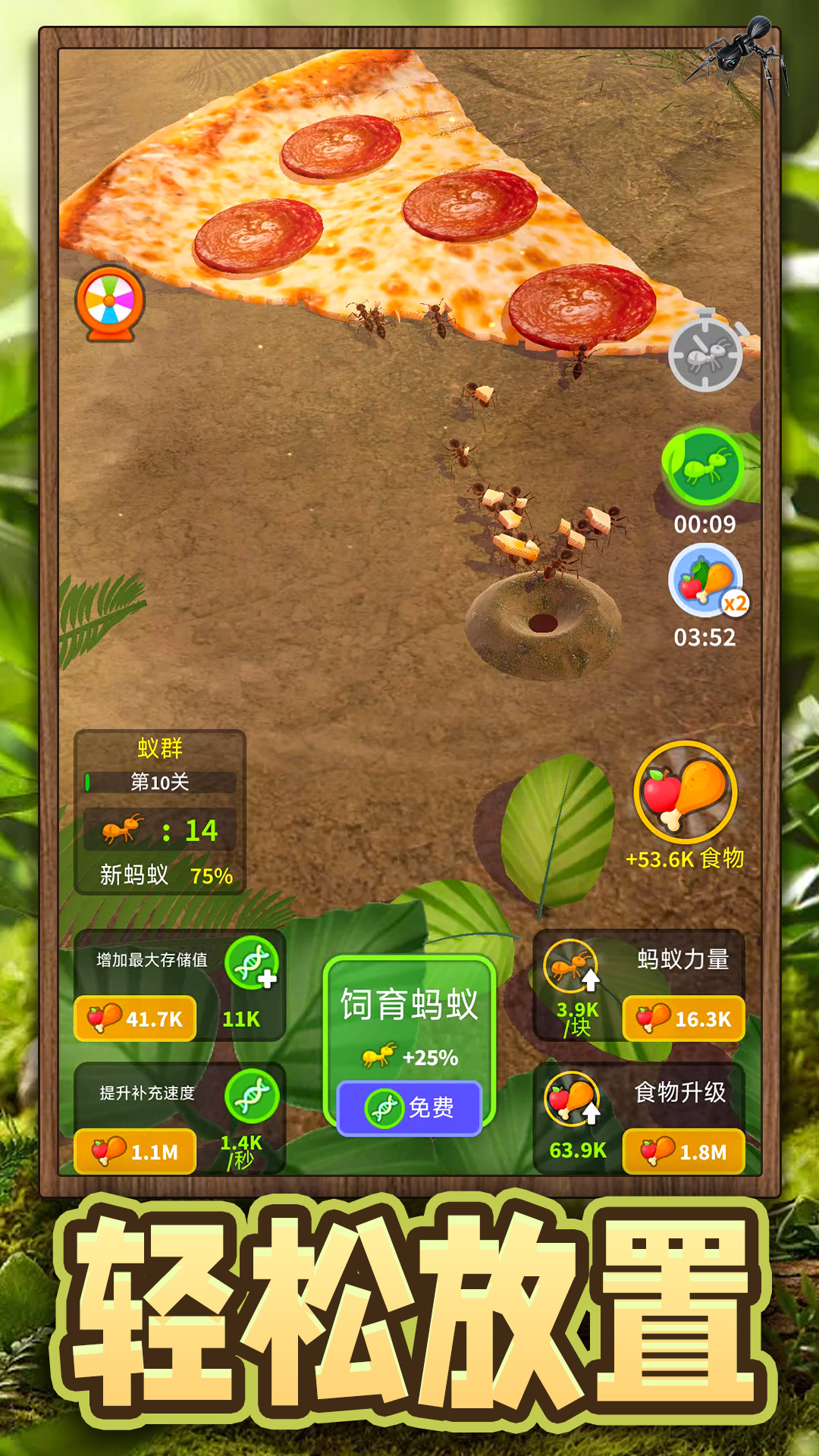 超能动物世界中文版下载_超能动物世界APP安装下载