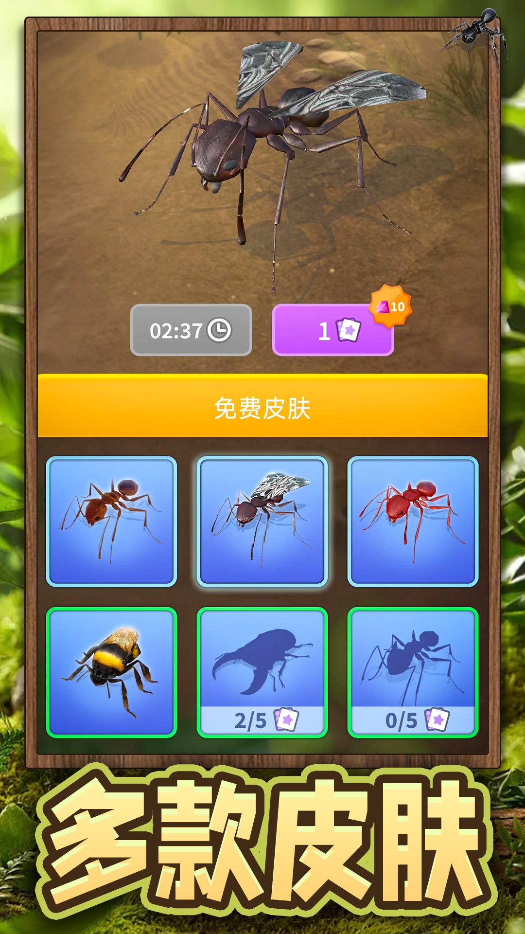 超能动物世界中文版下载_超能动物世界APP安装下载