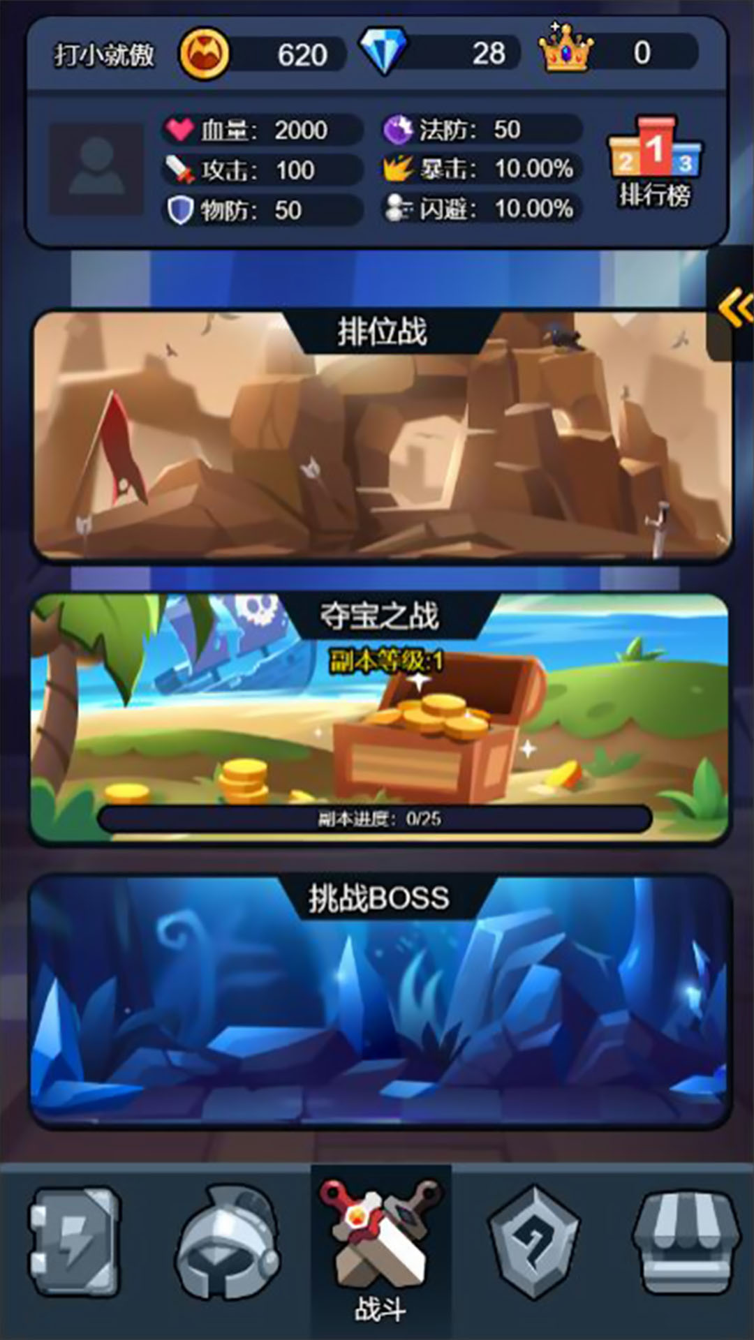 黑暗无双战纪纯净版下载_黑暗无双战纪最新版本