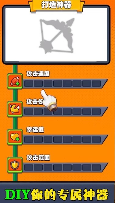 勇者生存计划安卓2025最新版本_勇者生存计划官方手机端下载