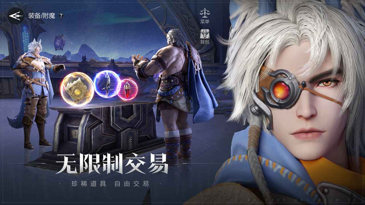 龙之黎明免费版_龙之黎明手机端