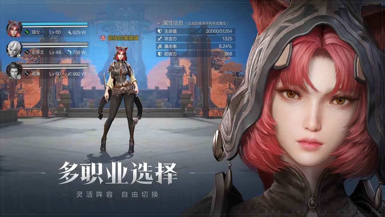 龙之黎明手游免费版app下载_龙之黎明手游最新版本下载