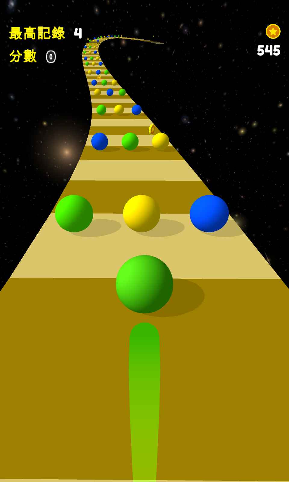 3D太空球游戏下载最新版本2025_3D太空球游戏最新版本下载