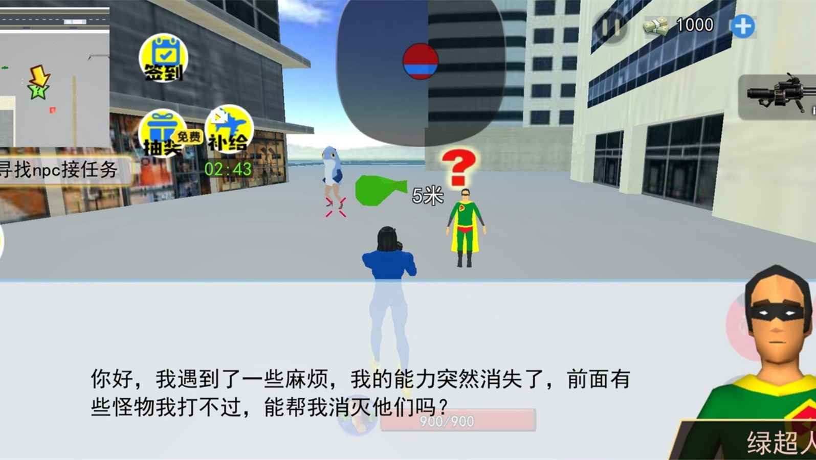 切尔西大战异形下载安装_切尔西大战异形官方版