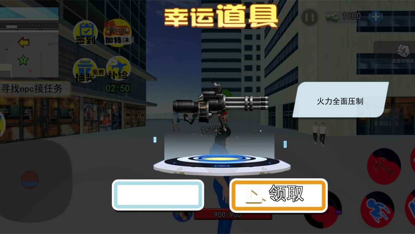 切尔西大战异形下载安装_切尔西大战异形官方版