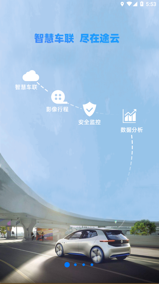 途云Pro2025最新下载_途云Pro最新版下载