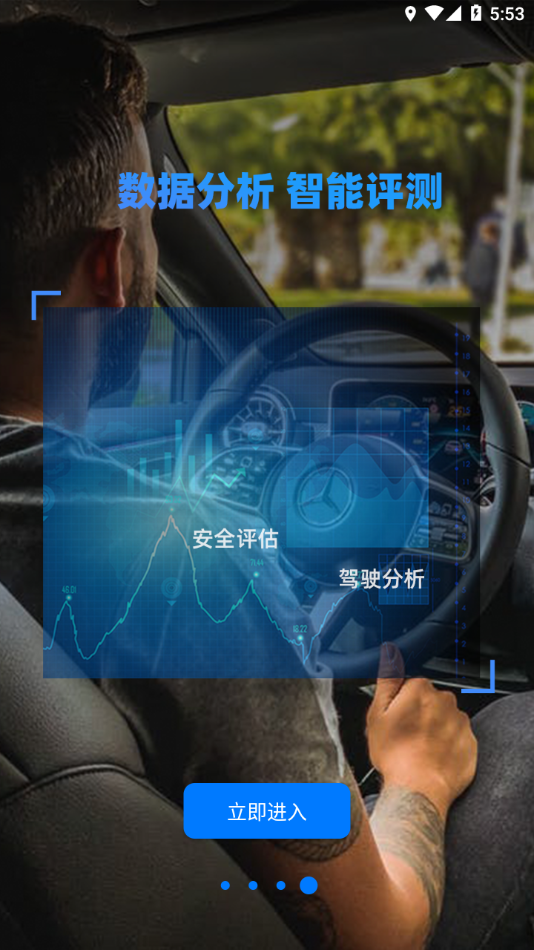 途云Pro2025最新下载_途云Pro最新版下载