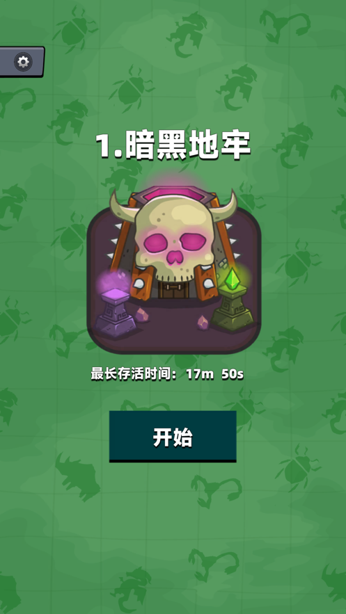 空洞骑士割草(Ghost Knight)2025最新手机版下载_空洞骑士割草(Ghost Knight)下载免费2025新版