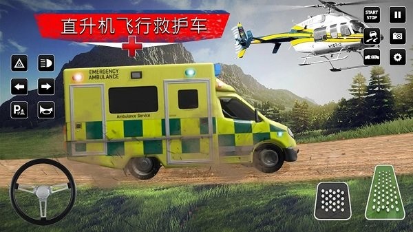 城市救援驾驶下载最新版本2025_城市救援驾驶最新版下载