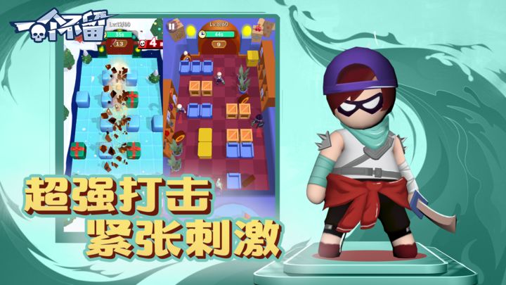 一个不留游戏下载官方版_一个不留游戏官方下载