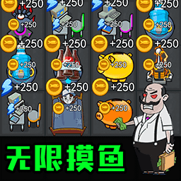 打工人打工魂手机版下载_打工人打工魂手机版