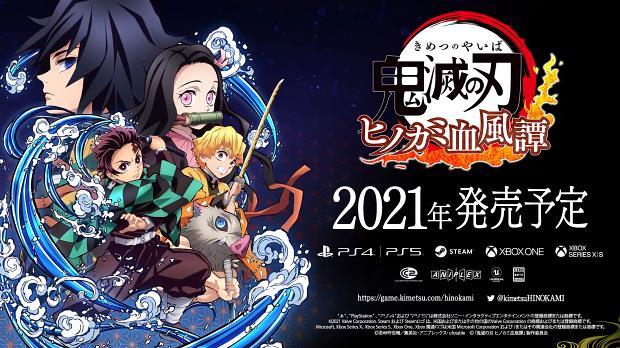 鬼灭之刃火神血风谭2025最新版下载_鬼灭之刃火神血风谭正式版下载