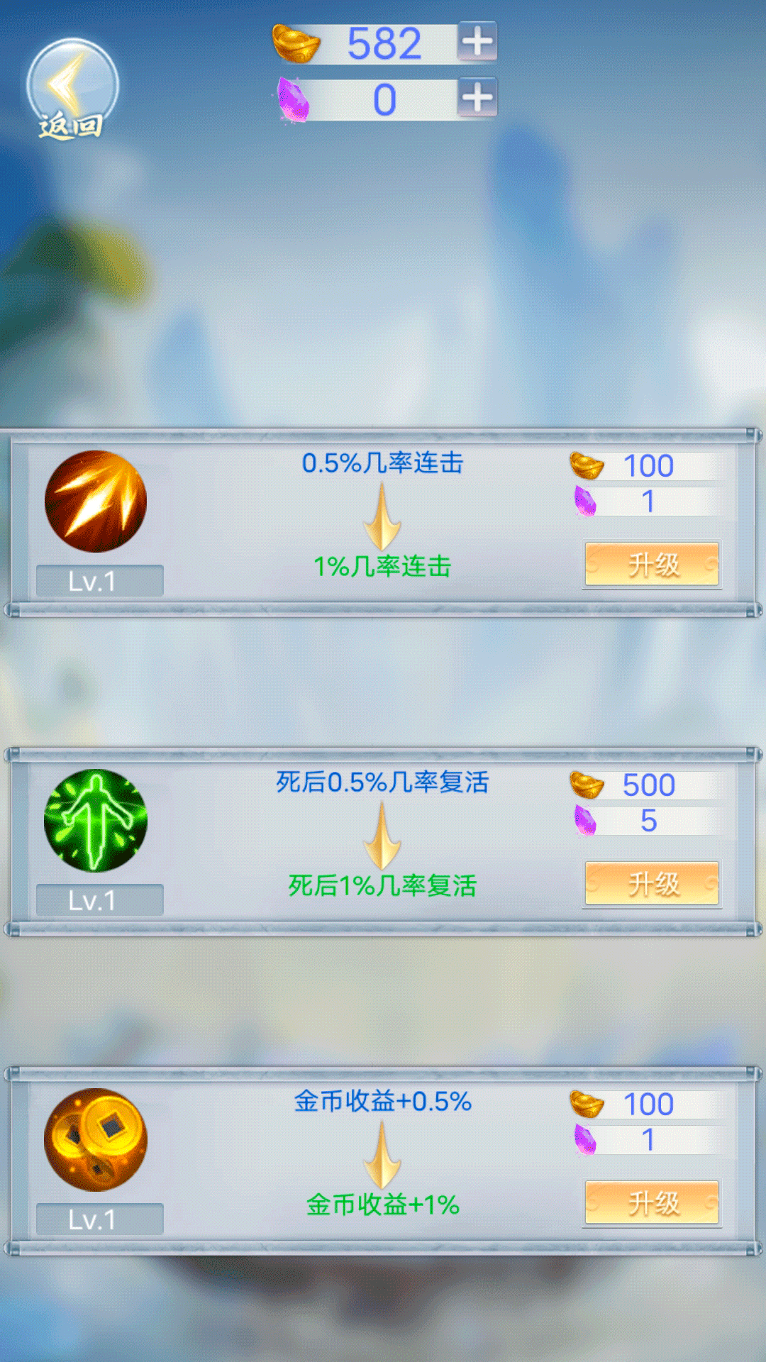 拆除塔楼游戏手机端下载_拆除塔楼游戏手机端下载