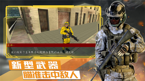 末日战争模拟手游APP安装下载_末日战争模拟手游安卓版下载