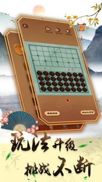 可豆中国象棋软件下载_可豆中国象棋免费版app下载