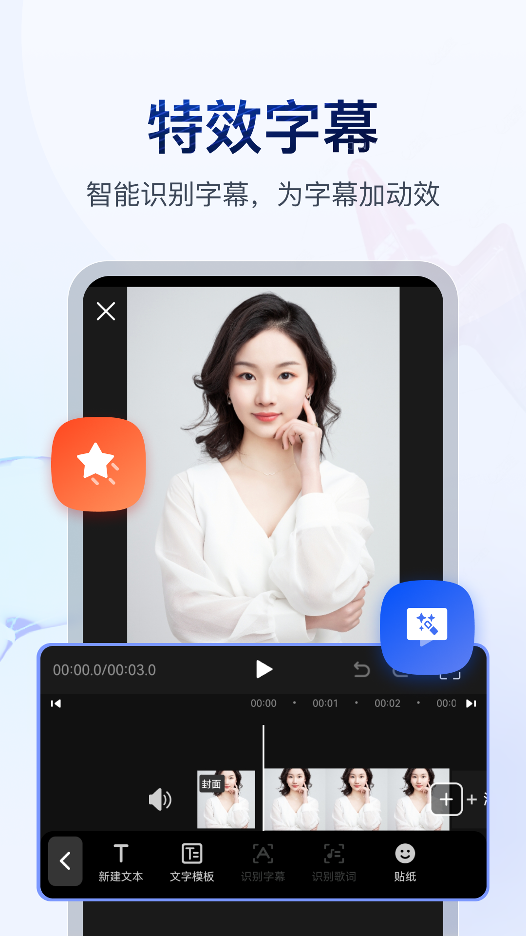 书单视频助手APP安卓版下载_书单视频助手APP手机端下载