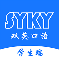 双英口语安卓版_双英口