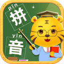 儿童学拼音下载免费2025